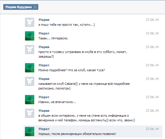 Слабые нынче нервишки у сетевых разводил