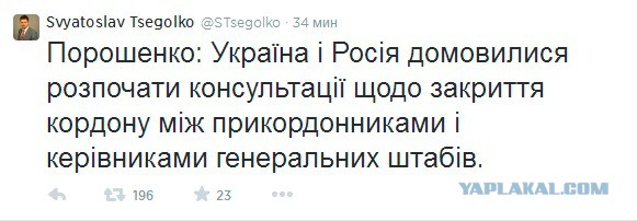 Владимир Путин об итогах переговоров в Минске