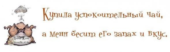 Чай. Узбагоительный.