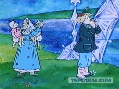 История Космического яйца