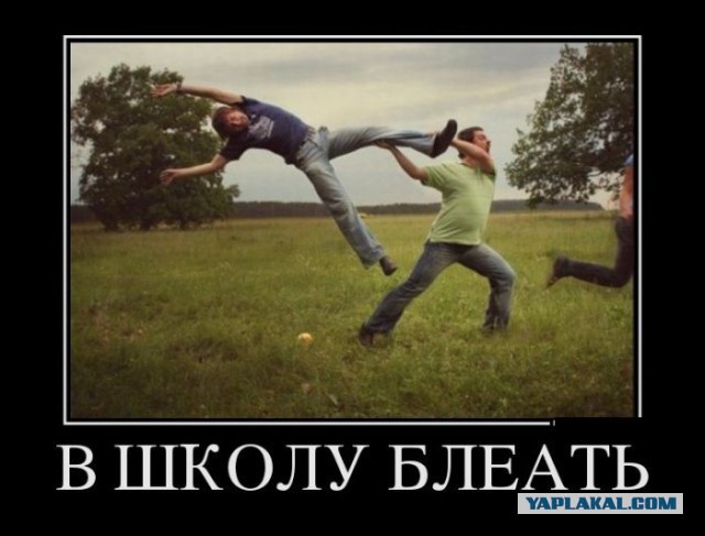 Бумажный ЯП