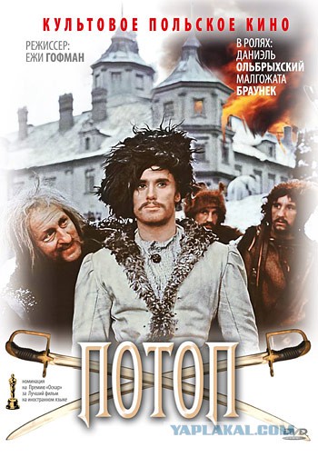 7 неголливудских фильмов