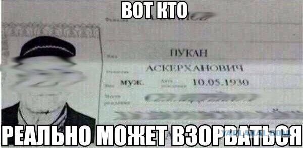 Смешные картинки