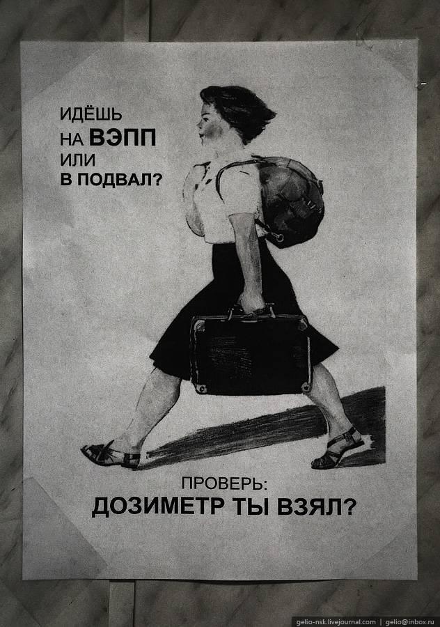 Институт ядерной физики СО РАН