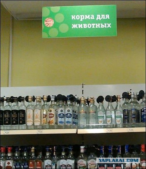 Рекламные ляпы