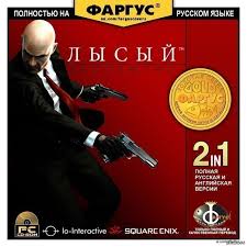 Заставлял снимать галочки ещё до mail.ru