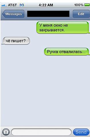 Смешные комментарии из социальных сетей