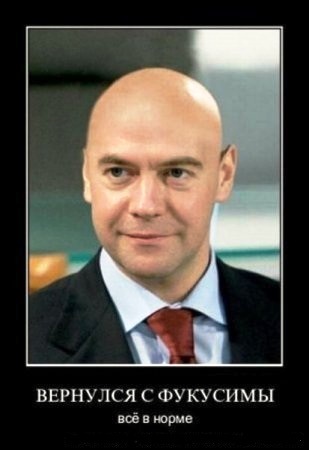 Давно демотиваторов не было