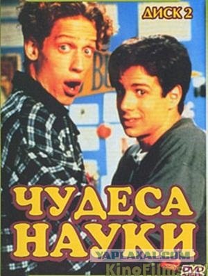 Дикий Ангел и другие сериалы молодости 90-х