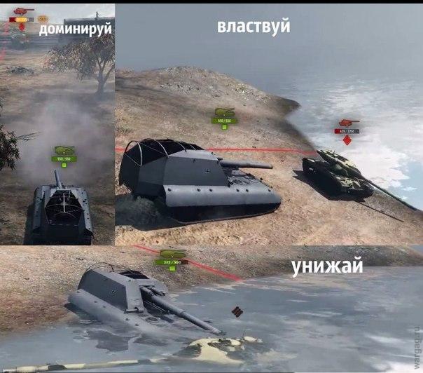 Wargaming 18