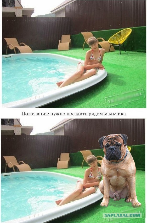 Отфотошопте моё фото