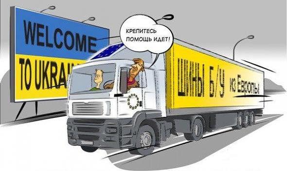 Украинские приколы.