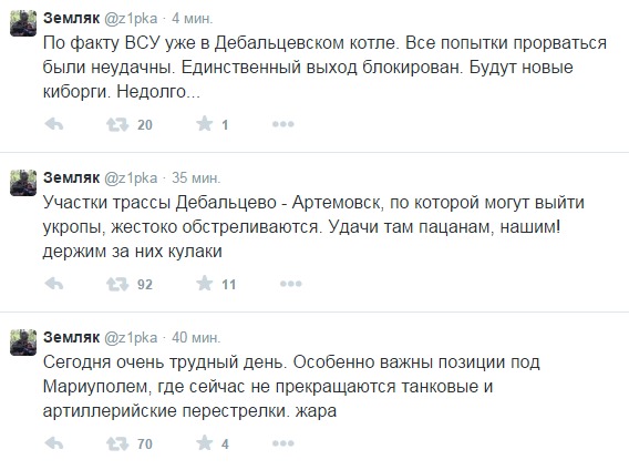Перемирие кончилось, едва начавшись.