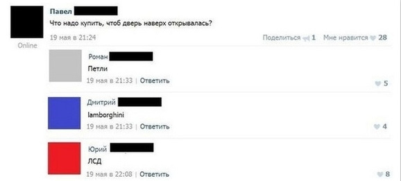 Смешные комментарии из социальных сетей