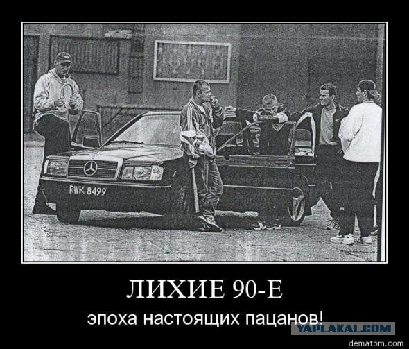 Лихих дел мастер.