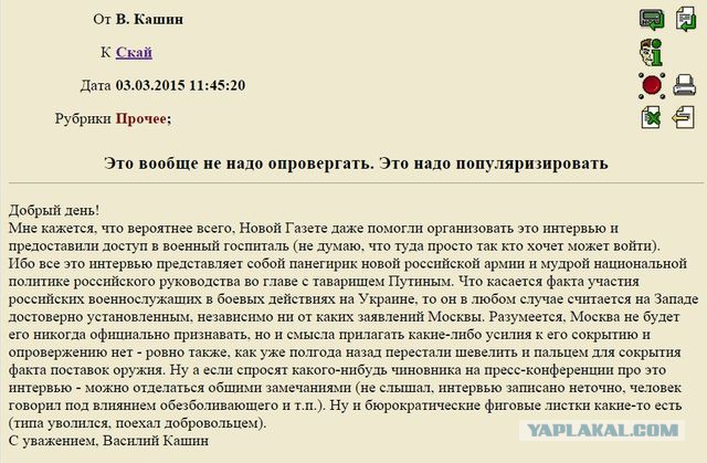 Перемирие кончилось, едва начавшись., часть 4