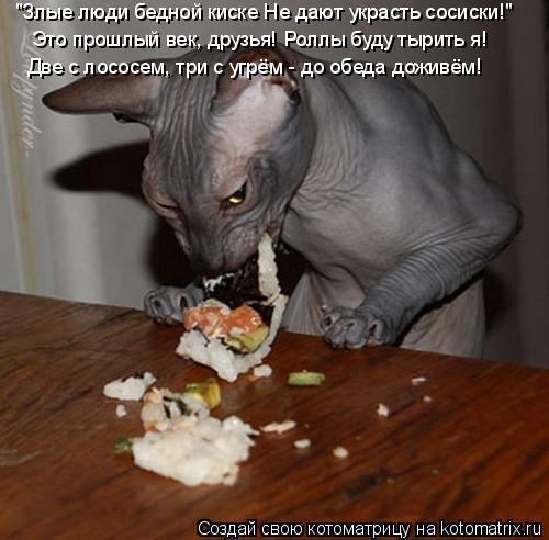 Лапки загребущие