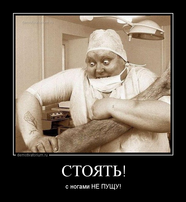Как одна медсестра заменила четырёх докторов