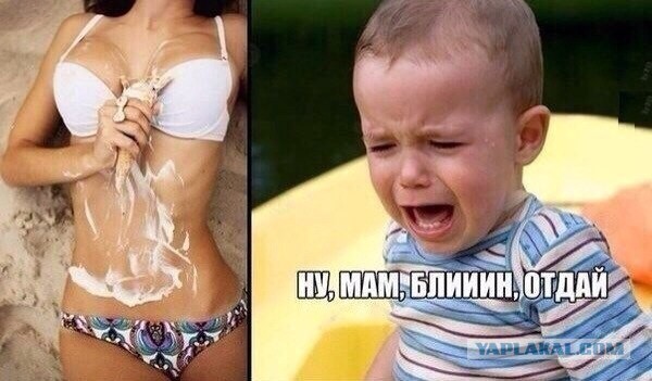 Для поднятия настоения