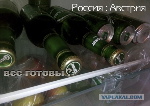 Евро 2016