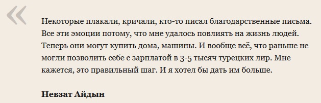 Лучший босс в мире: каждому сотруднику по 200 000$