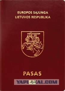 А какое внутреннее гражданство у вас?
