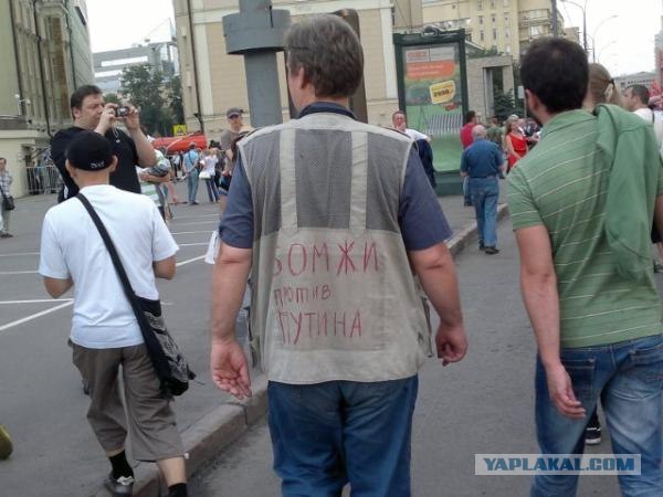 12 Июня "Марш Миллионов 2"