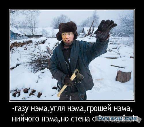Подборка злободневных политических картинок