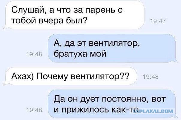 Смешные комментарии из сети на 30.10.2015