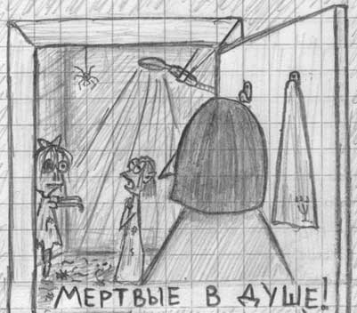Обожаю игру слов