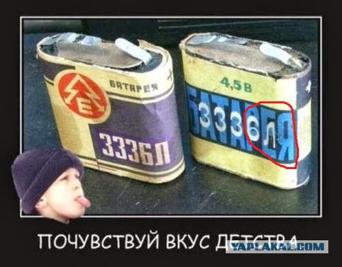 Картинки из сети.