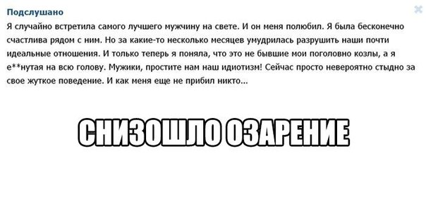 Ужасы и приколы из соцсетей 18+