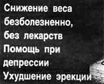 ОБЪЯВЛЕНИЯ. На стенах, в газетах, афиши.
