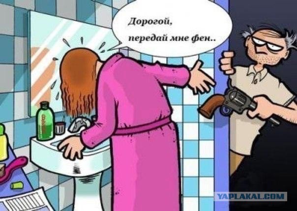 За мгновение до....