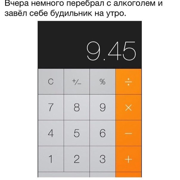 Немного юмора, заимствованного из сети