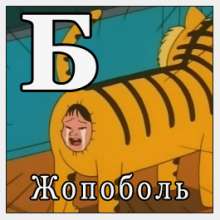 Немного беспредела из г.Сургут