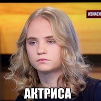 Втроём изнасиловали 12-летнюю школьницу