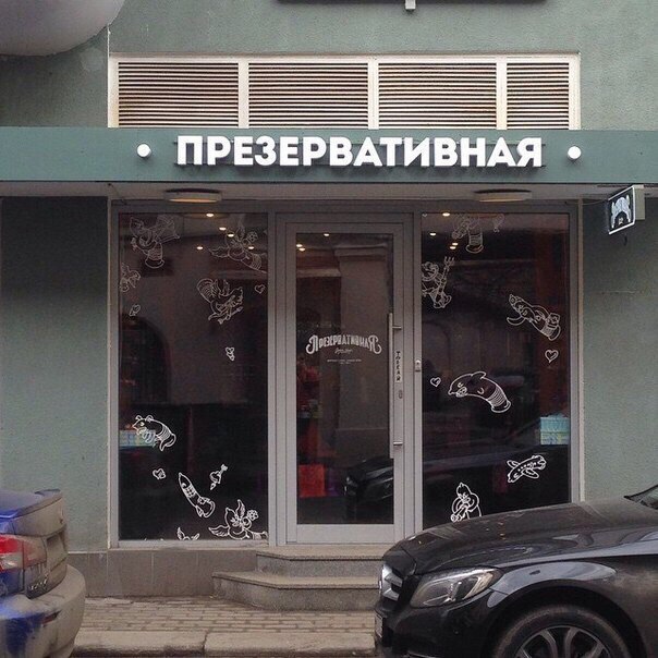 Забавные картинки из Сети