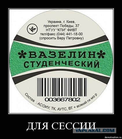 Отовсюду понемногу