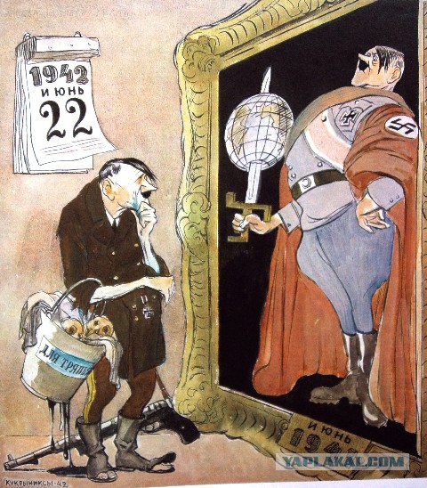 Карикатуры