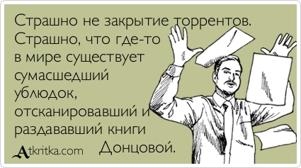 Клинический больной ублюдок?