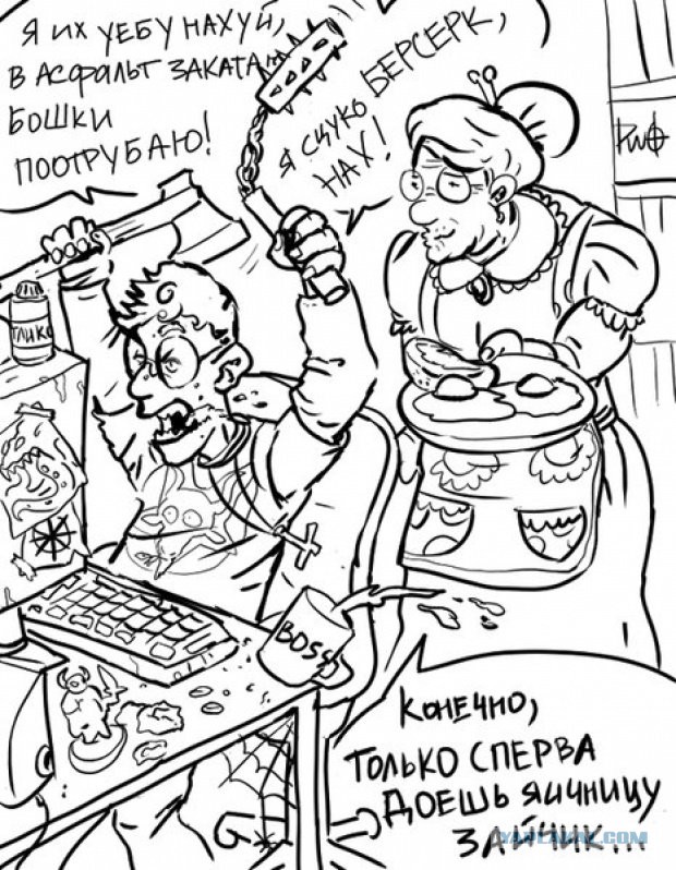 Школоло на тропе войны