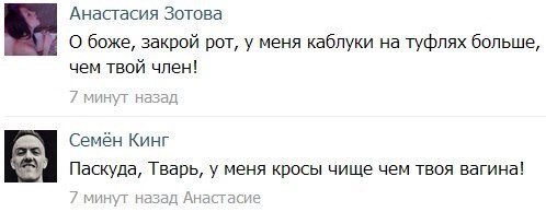Ужасы и приколы из соцсетей 18+