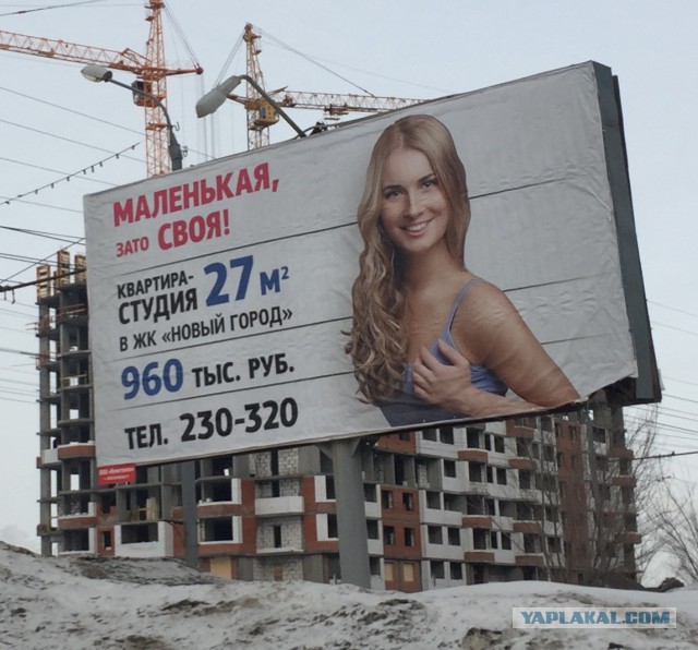 Всем мужикам на офисной работе...посвящается)
