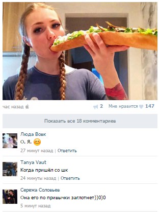 Ужасы и приколы из соцсетей 18+