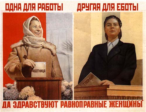 ПЛАКАТЫ. Прикольные плакаты, коллекция