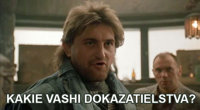 Русские в американских фильмах