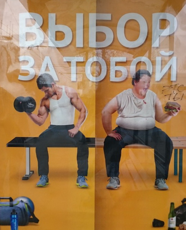 Немного рекламного юмора и маразмов