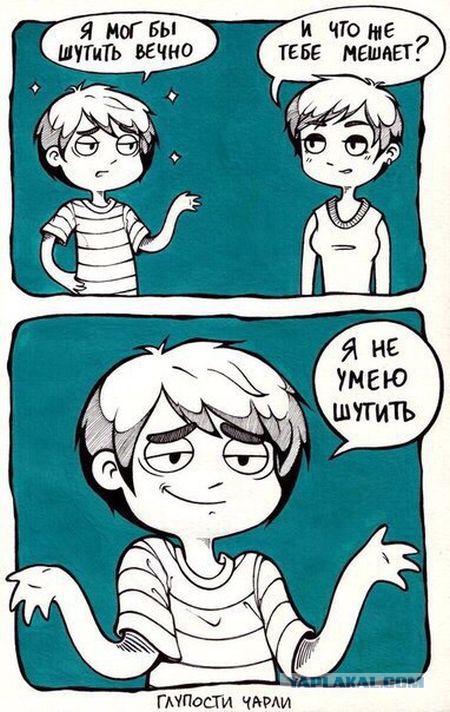 Картинки смешные и тупые