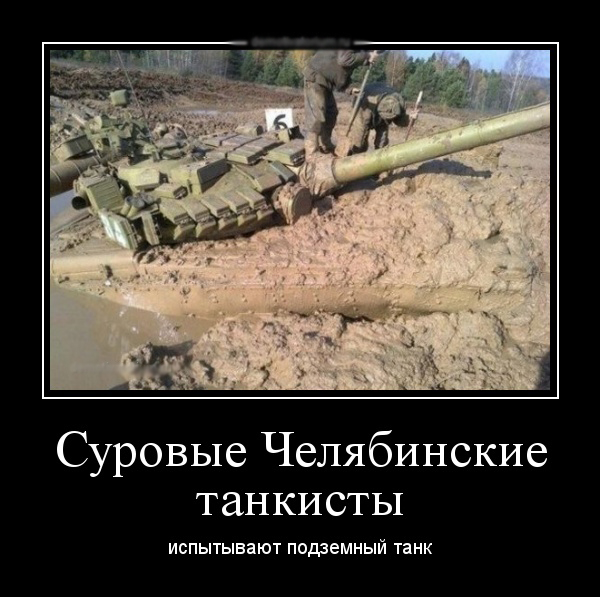 Армейские перлы